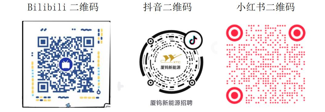 1725435746971094786.png B站二维码.png