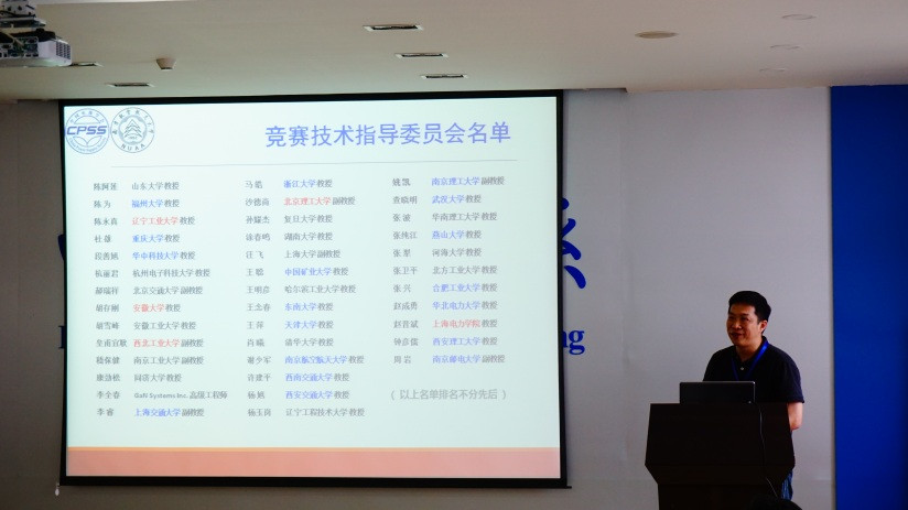 6165cc金沙总站陈新教授作技术说明_副本.jpg